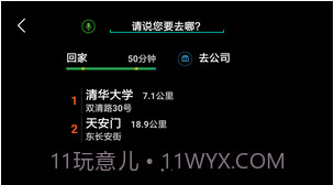 车萝卜手机版截图1