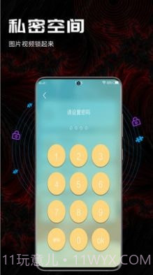 酷咪视频转换截图3