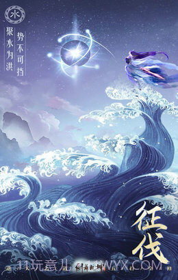 剑舞江南截图2 剑舞江南截图2