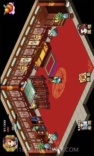 修仙斩魔录截图3