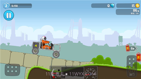 暴爽疯狂赛车内置FF菜单截图1