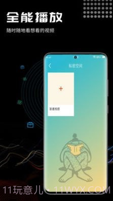 酷咪视频转换截图1
