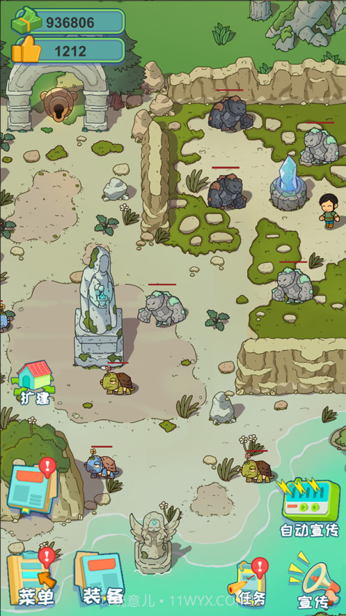 丛林冒险者截图3