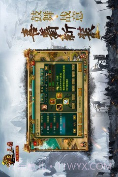 帝王侧截图3 帝王侧截图3