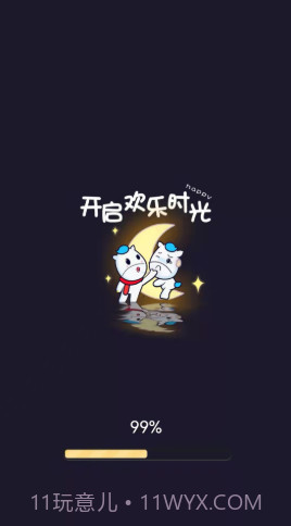 写作提分宝app截图1