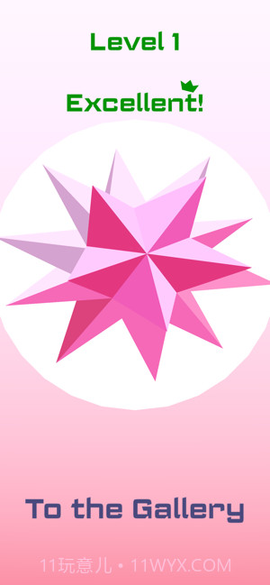 安装堆栈截图1 安装堆栈截图1