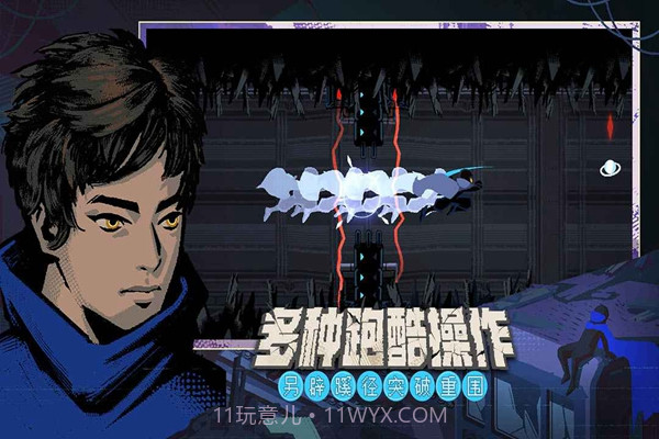 勇敢的哈克免费版正版截图2 勇敢的哈克免费版正版截图2