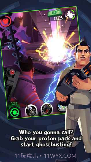 捉鬼敢死队截图2
