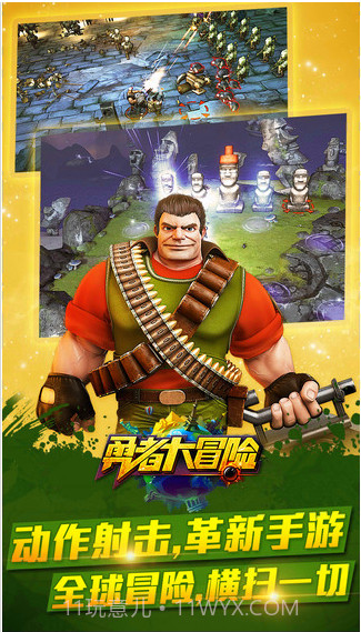 勇者大冒险截图4 勇者大冒险截图4