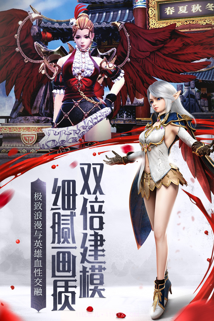 我守护的一切截图4 我守护的一切截图4