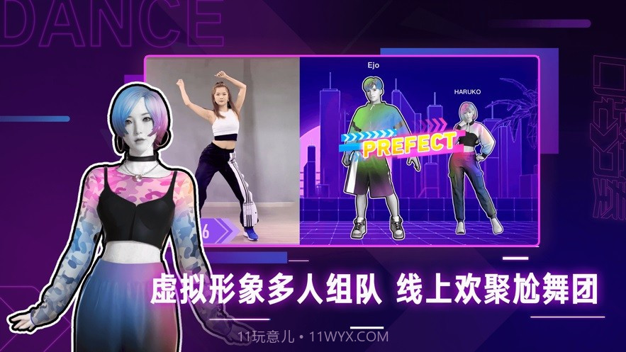 口袋节奏跳舞截图1