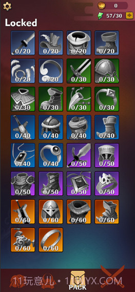 吃俺一刀截图3 吃俺一刀截图3