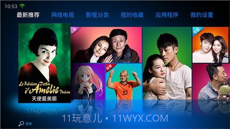 VST全聚合TV版截图3