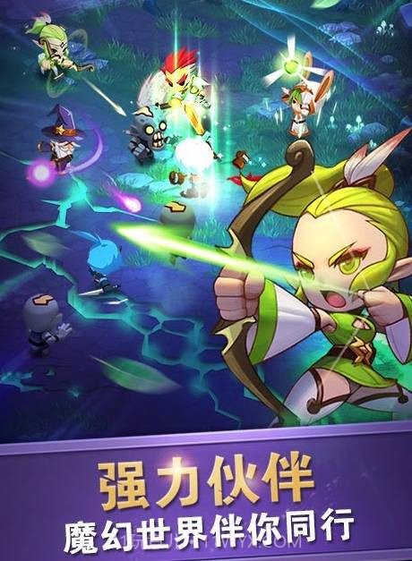 呆萌骑士APP截图2