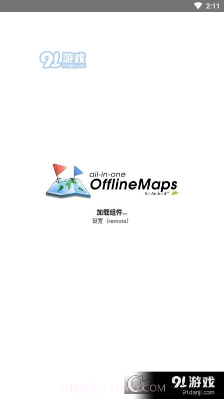 All-In-One Offline Maps中文付费版截图1