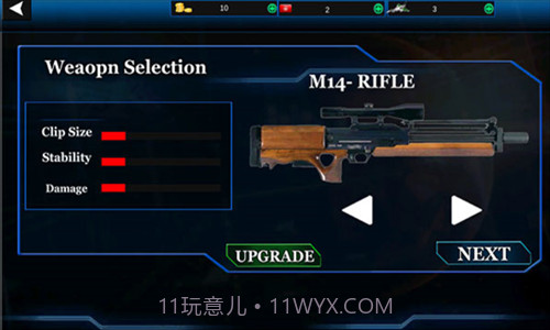 机器人狙击手截图2