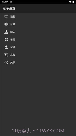 myboy模拟器截图2 myboy模拟器截图2