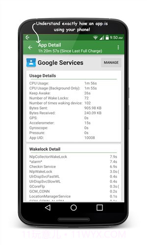 电池监控器截图5