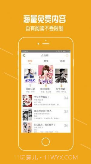 脆皮鸭文学广播剧截图3 脆皮鸭文学广播剧截图3