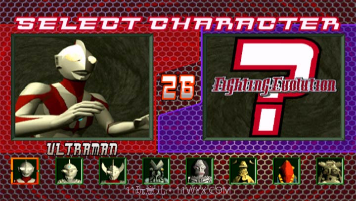 奥特曼:格斗进化1截图1 奥特曼:格斗进化1截图1