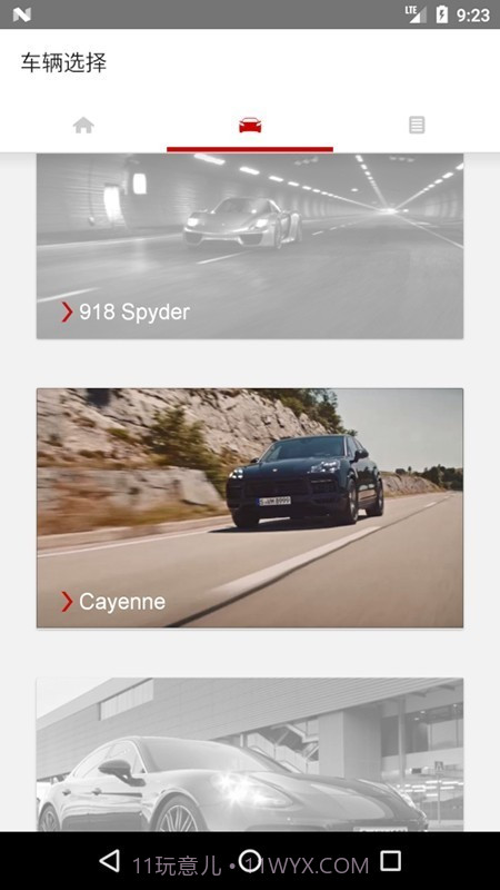 保时捷车主指南截图2