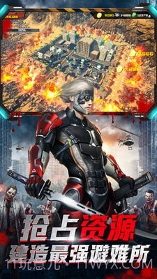 末日进化截图2 末日进化截图2