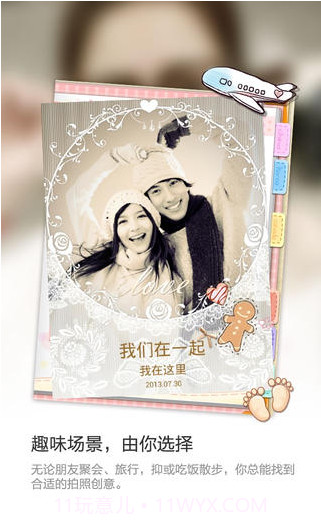 QQ创意相机截图2 QQ创意相机截图2