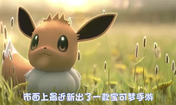 宠物超进化超梦截图2