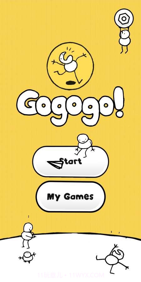 冲冲冲(Gogogo!)截图4 冲冲冲(Gogogo!)截图4