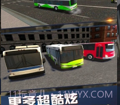 模拟大巴停车截图2