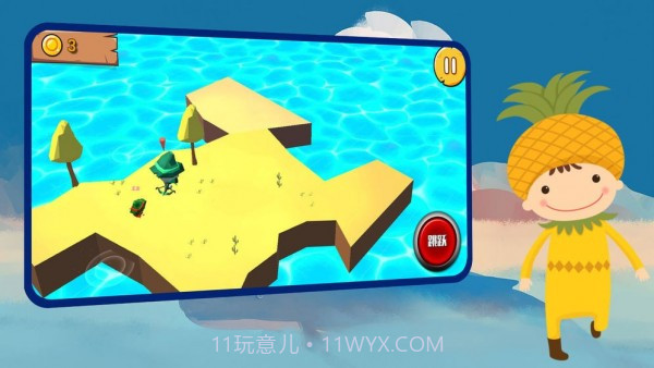 跳跃的怪兽截图3