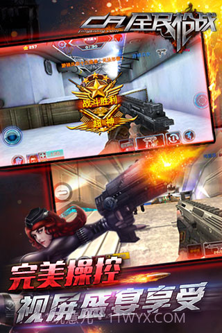 全民枪战截图5 全民枪战截图5