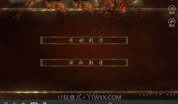 我宫斗那些年截图3 我宫斗那些年截图3