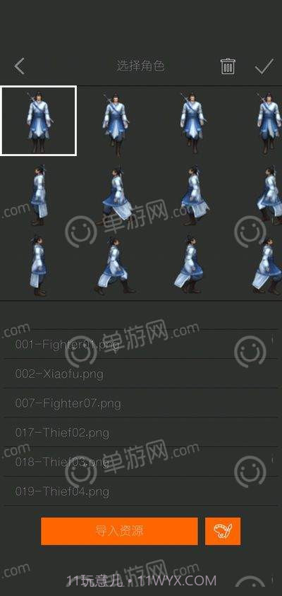 剧本编辑器免费版截图3 剧本编辑器免费版截图3