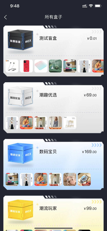 趣惊喜截图2 趣惊喜截图2