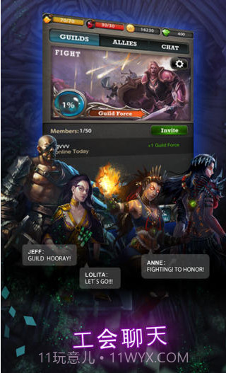 堕落战争截图3 堕落战争截图3