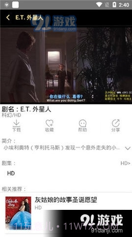 天马传媒截图2 天马传媒截图2