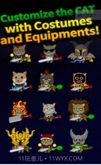 猫之塔截图3 猫之塔截图3