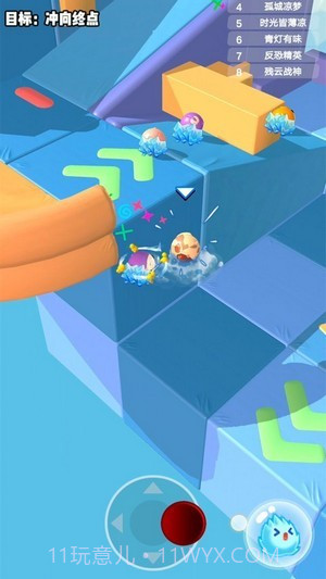 球球别砸我截图1 球球别砸我截图1