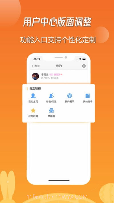 枣庄生活圈截图1