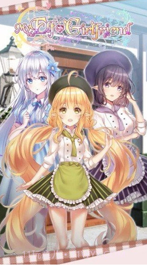 我的小精灵女朋友截图1 我的小精灵女朋友截图1