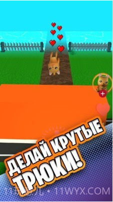 小狗狗快逃截图2 小狗狗快逃截图2