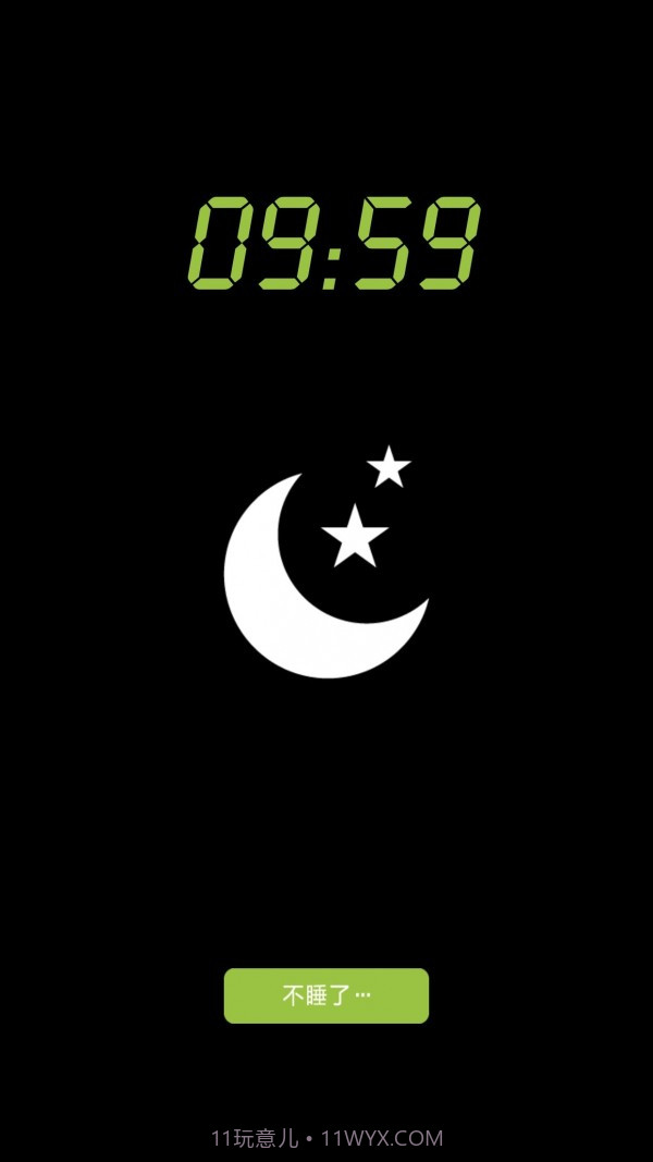 E100蓝牙音响截图1