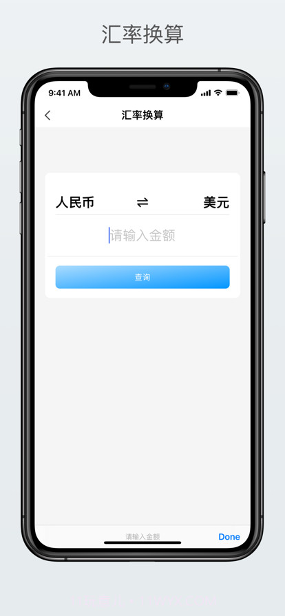 工具控截图4
