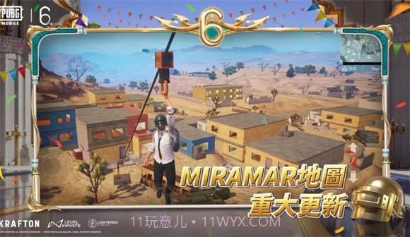 pubg国际服天空奇境截图2 pubg国际服天空奇境截图2