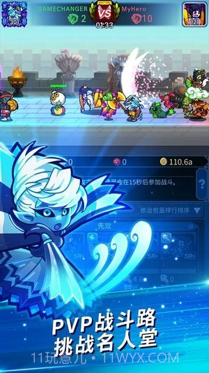 精灵终结者截图3 精灵终结者截图3