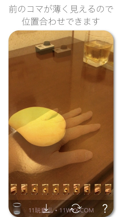 StopMotionCam定格动画截图1