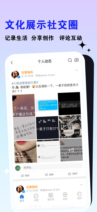 乙站截图3 乙站截图3