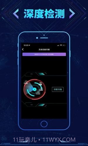 寻侦(语音转换)截图3