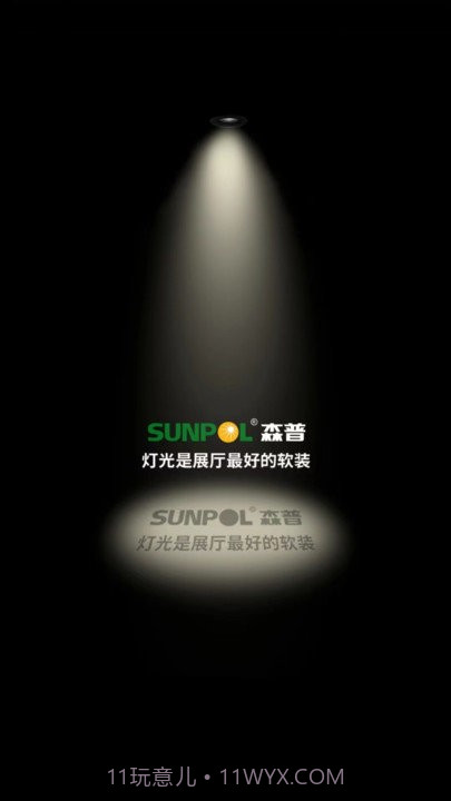 森普智能截图1 森普智能截图1